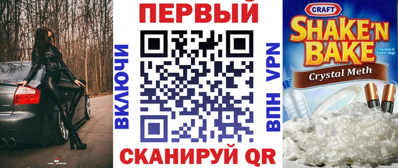 ссылка на мегу онион магазин Энем Amphetamine 97%