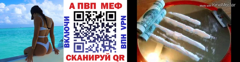 Alpha PVP СК КРИС  цены наркотик  Энем 