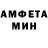 Amphetamine Розовый Dhafir Darragy