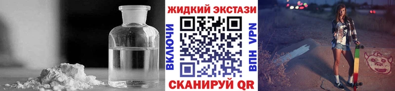 БУТИРАТ GHB  mega ССЫЛКА  Энем  купить закладку 