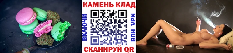 Canna-Cookies конопля Энем