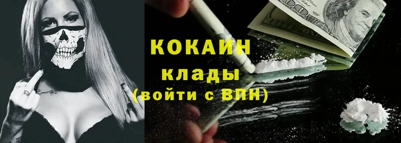 Cocaine Перу  Энем 