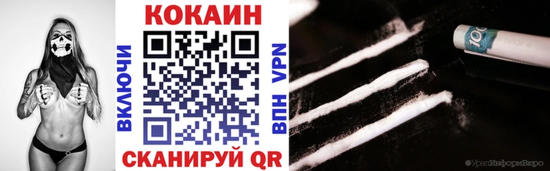 Кокаин Эквадор  Энем 