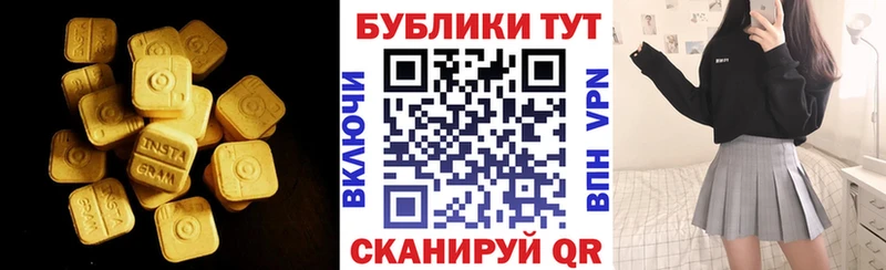 Экстази louis Vuitton  Энем 