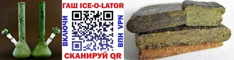 ГАШ VHQ купить OMG tor Энем