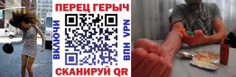 Героин герыч  Энем 