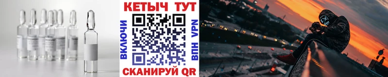 Кетамин VHQ  Энем 