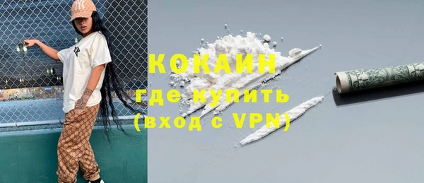 альфа пвп Навашино