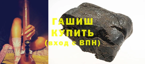 мескалин Нефтекумск