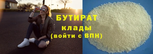 альфа пвп Навашино