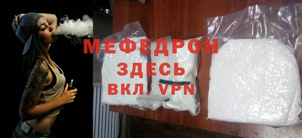 МДМА Нея