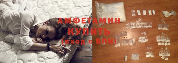альфа пвп Навашино