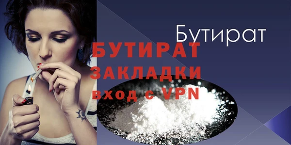 альфа пвп Навашино