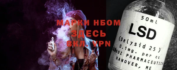 мескалин Нефтекумск