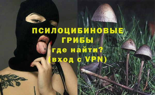 альфа пвп Навашино