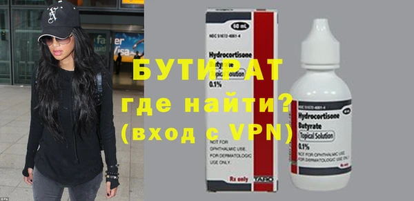дурь Нефтегорск