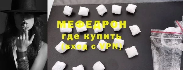 МДМА Нея