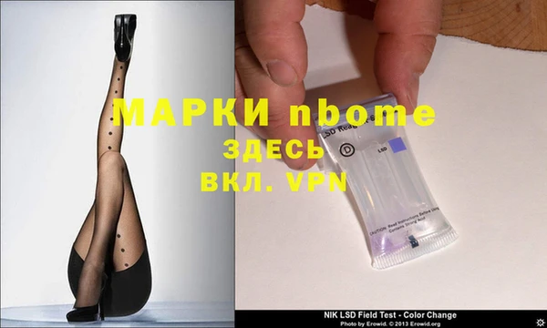 альфа пвп Навашино