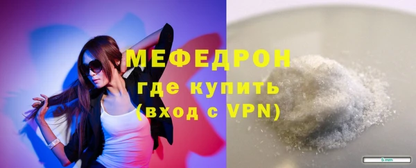 гидра Надым