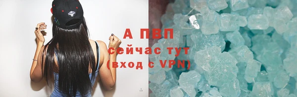 дурь Нефтегорск