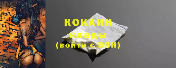 МДПВ Красноперекопск
