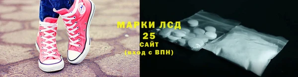 мескалин Нефтекумск