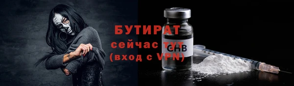 соль ск Александровское
