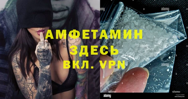 альфа пвп Навашино