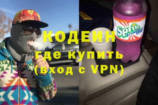 мескалин Наволоки
