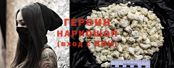 мескалин Нефтекумск