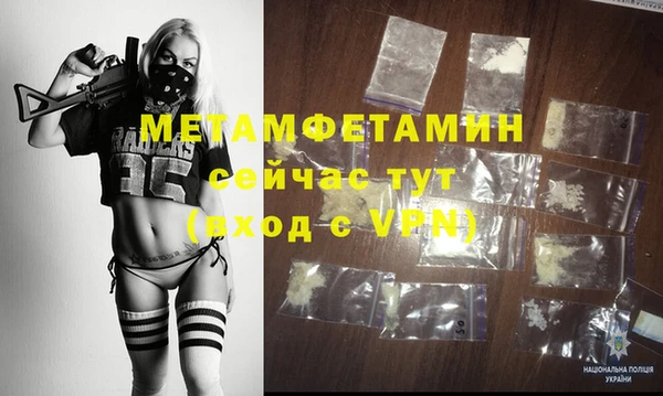 мескалин Нефтекумск