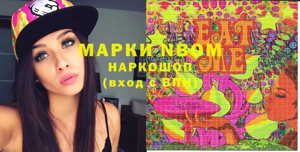 дурь Нефтегорск