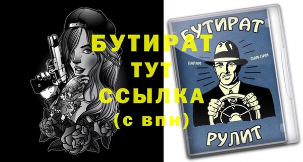 дурь Нефтегорск
