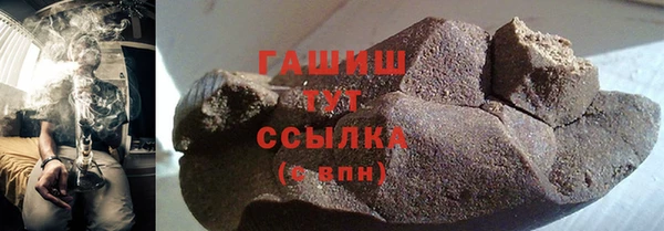 бутират Иноземцево