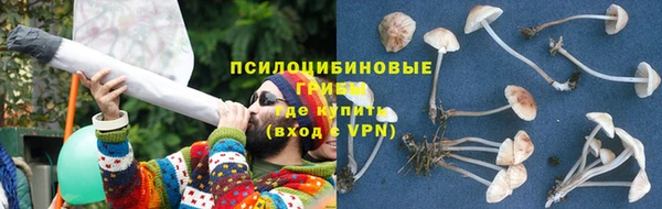 альфа пвп Навашино