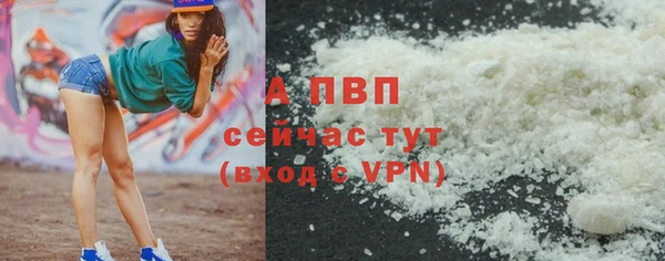 бутират Краснотурьинск