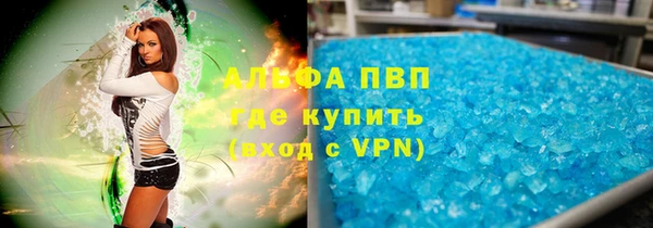 альфа пвп Навашино