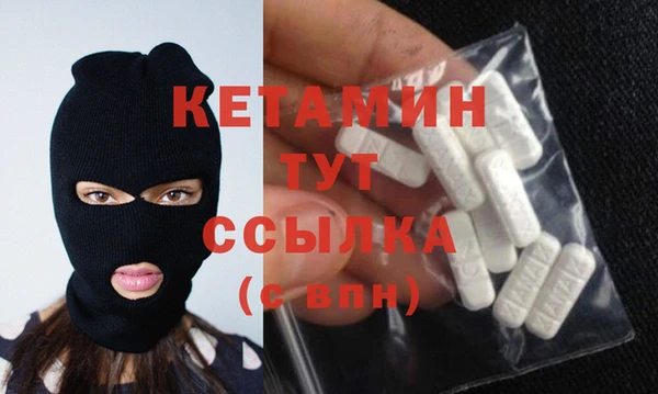 мескалин Нефтекумск