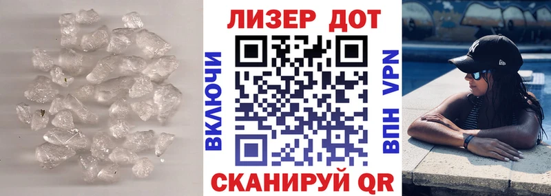 Лсд 25 экстази кислота  купить наркоту  Энем 