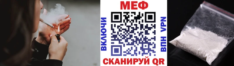 наркотики  MEGA ONION  Меф 4 MMC  Энем 