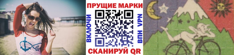 купить закладку  Энем  Наркотические марки 1,8мг 