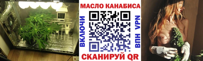Дистиллят ТГК концентрат  купить  сайты  Энем 