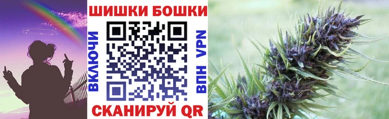 наркотики  Энем  blacksprut как войти  Марихуана Ganja 